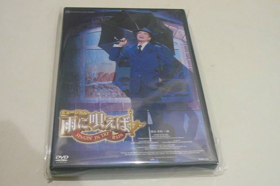 宝塚歌劇団宙組「雨に唄えば」DVD 81f-XexLs6L.jpg
